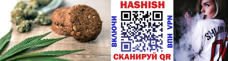 Еда ТГК марихуана  Карабаново 