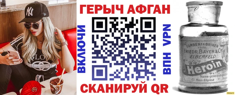 Героин хмурый  хочу   Карабаново 