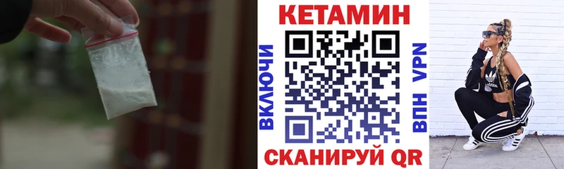 Кетамин ketamine  сколько стоит  ссылка на мегу вход  Карабаново 