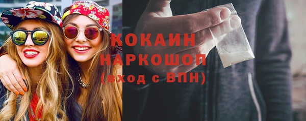 синтетический гашиш Абинск