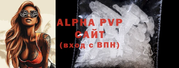 кристаллы Абаза