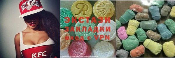 синтетический гашиш Абинск