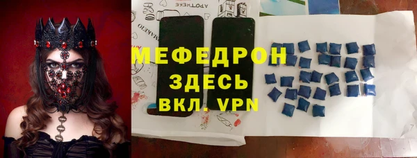 МДМА Абдулино