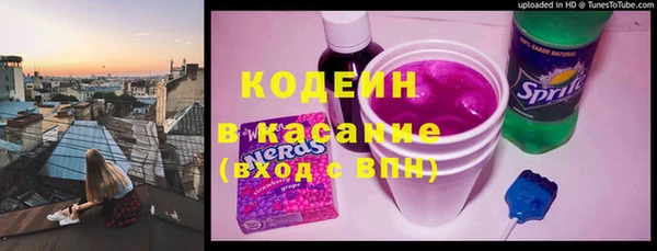 МДМА Абдулино
