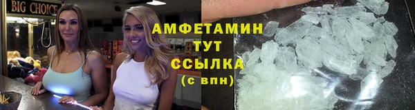 кристаллы Абаза