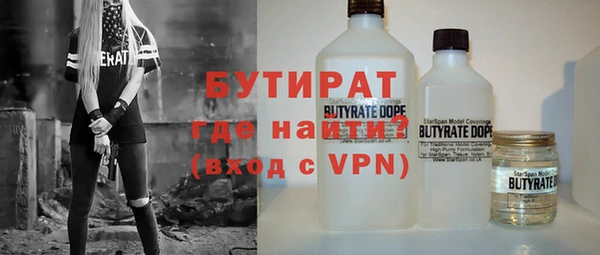 кристаллы Абаза