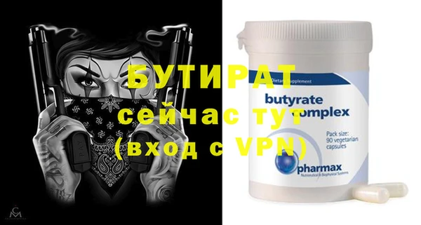 кристаллы Абаза