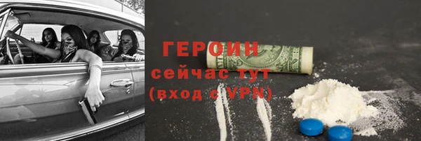 мяу мяу кристалл Покровск