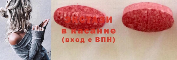 кристаллы Абаза