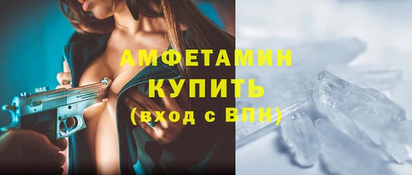 МДМА Абдулино