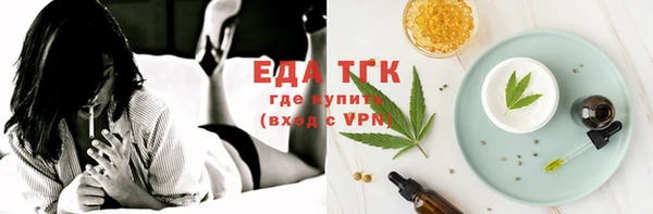 МДМА Абдулино