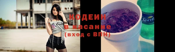 кристаллы Абаза