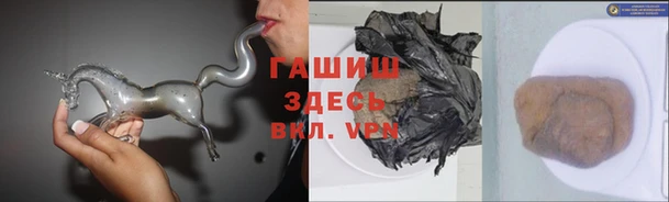 МДМА Абдулино