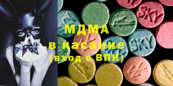 МДМА Абдулино