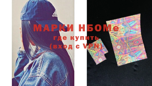 синтетический гашиш Абинск