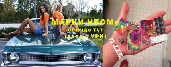 МДМА Абдулино