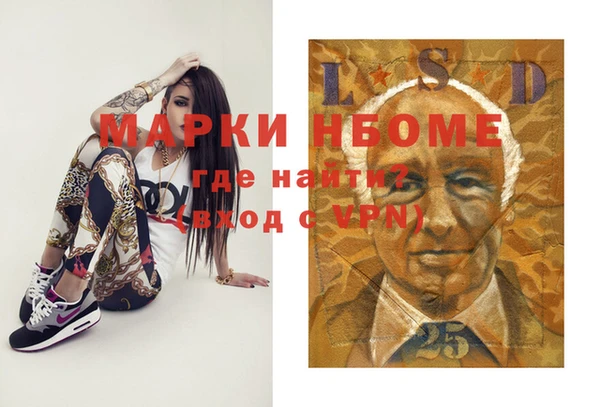 синтетический гашиш Абинск