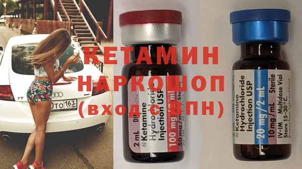 синтетический гашиш Абинск