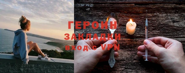 кристаллы Абаза