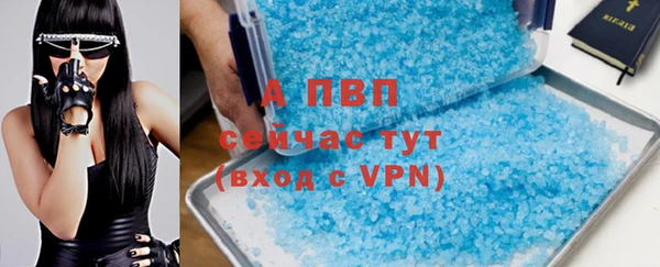 кристаллы Абаза
