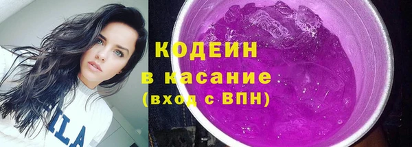 мяу мяу кристалл Покровск
