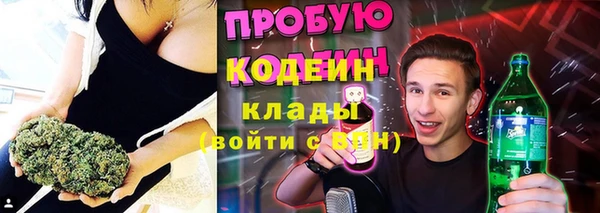 синтетический гашиш Абинск