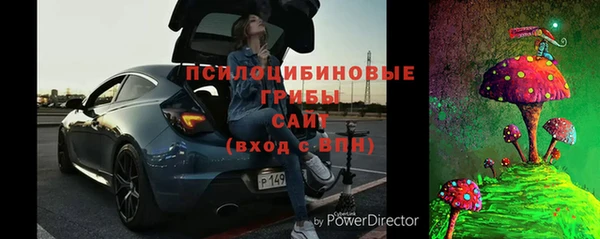 синтетический гашиш Абинск