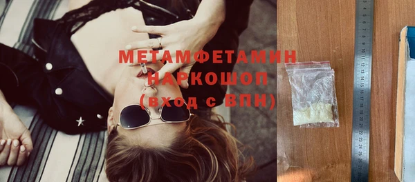 мяу мяу кристалл Покровск