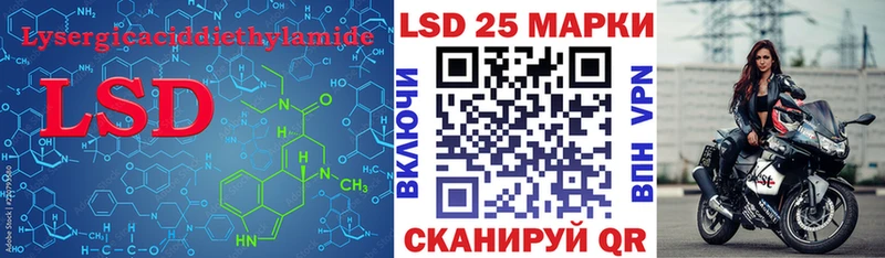 LSD-25 экстази кислота Карабаново