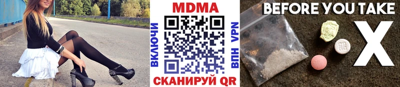 OMG ССЫЛКА  Карабаново  МДМА кристаллы 