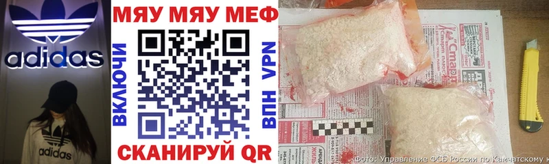 Мефедрон кристаллы  Карабаново 