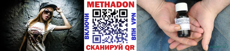 darknet формула  Карабаново  Метадон methadone  закладка 